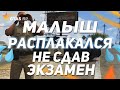 Мальчишку Довели До Истерики На Экзамене В Полицию GTA 5 RP Downtown