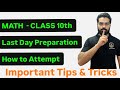 10th Math -Last Day Preparation & How To Attempt Paper -Important Tips -JKBOSE