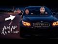 СТИЛ ВПЕРВЫЕ ПРОКАТИЛ АНАРА на НОВОЙ BMW M5 E60 !😱🔥| ШУМ и УГАР в ГОРОДЕ на M5 !