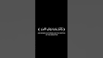 كروما شاشة سوداء قرآن كريم 🌿تلاوة من سورة الروم 🌿القارئ أحمد النفيس 🌿