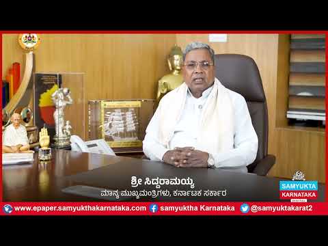 ಬೀದರ್‌ನಿಂದ ಚಾಮರಾಜನಗರವರೆಗೆ ಅತಿ ದೊಡ್ಡ ಮಾನವ ಸರಪಳಿ