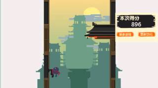 Ninja Jumping Game, Ninjago Jumping Game, Leninjago Jumping Game screenshot 1