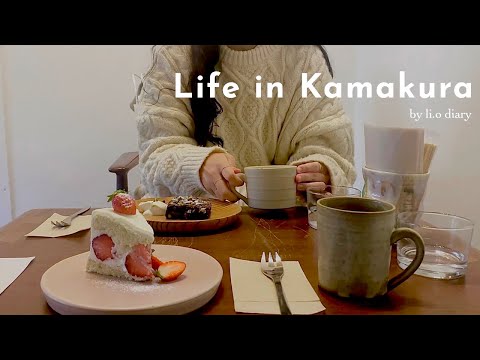 【vlog】鎌倉の暮らしの平凡な日常｜鎌倉カフェ,OXYMORON,アロマキャンドル,引っ越し準備🌸｜Last life in Kamakura