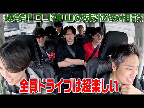 【全員でドライブだぜぇ〜🚘】車内は史上最高の盛り上がり!!