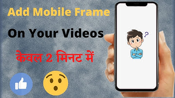 How to add mobile frame in YouTube videos 2021|Screen recording video me apne phone ko kaise dikhaye