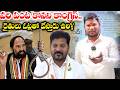 వరి పంట కొనని కాంగ్రెస్ రైతులు ఓట్లతో వేస్తారు ఉరి? | Uttam kumar reddy vs farmers | Bharat Yuvasena