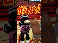 サイコパス先生 vs チュパカブラ先生!?血を吸い続けたヤバすぎる理由… #roblox #ロブロックス #マイクラ #shorts