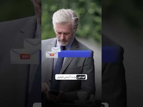چطور میتونیم در سازمان جهانی کسب و کار عضو بشیم  تجارت