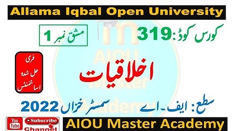 AIOU Code 319 Solved Assignment 1 of AUTUMN 2022 || Subject Ethics