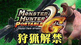 モンスターハンターポータブル2ndG 迅竜の黒毛ストラップ モンスターハンターポータブル2ndG 迅竜の黒毛ストラップ