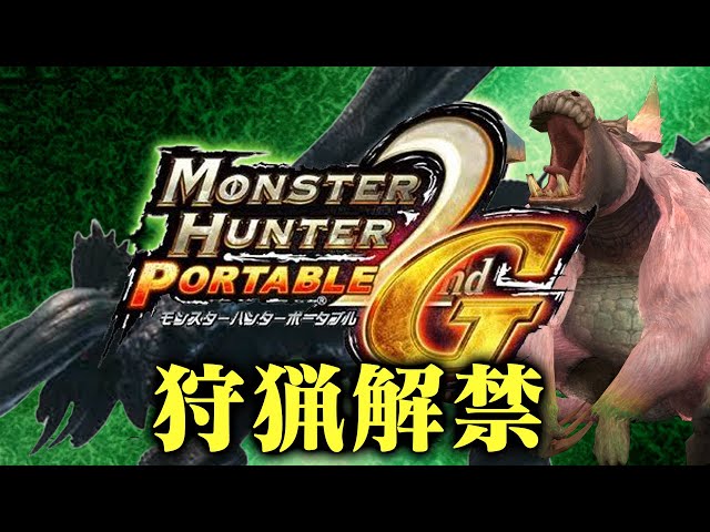 モンスターハンターポータブル2ndG 迅竜の黒毛ストラップ Amazon.co.jp: モンハンポータブル2ndG 迅竜の黒毛ストラップ