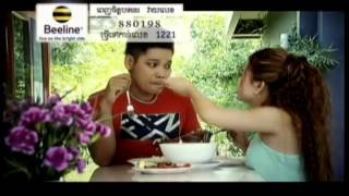 SomtossBongMinArchChhubSrolanhOunBanTe Preap Sovath RHM#143 YouTube