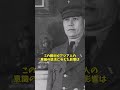 学校では教えてくれない日露戦争の事実 #shots #歴史