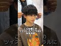 ツイストスパイラルになる方法！！ #lipps #lippshair #メンズヘア #メンズヘアセット #メンズヘアスタイル