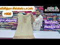 function wear tops collection vitra silk new trendind modal online available Rathna madurai