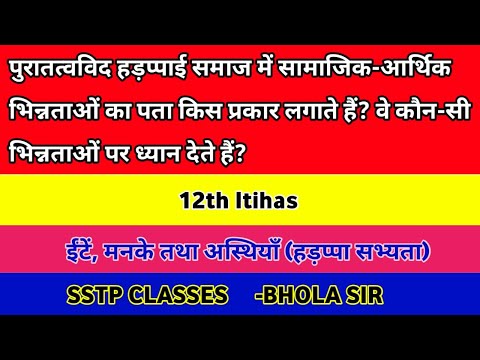 वीडियो: सुनना सुनने से किस प्रकार भिन्न है, उदाहरणों की सहायता से समझाइए?