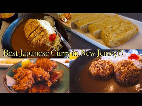 Best Japanese Curry In NJ?! | Sazanami Curry Bar