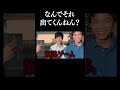 幼少期の記憶すごいな。