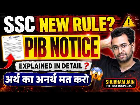 SSC New Rule?  Reality of SSC Exams | Notice पढ़ना तो सीख लो 😂 | Shubham Sir