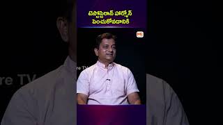టెస్టోస్టిరాన్ హార్మోన్ పెంచుకోవడానికి ఎలాంటి ఆహారం తీసుకోవాలి..| Omprakash About Improve Men Power
