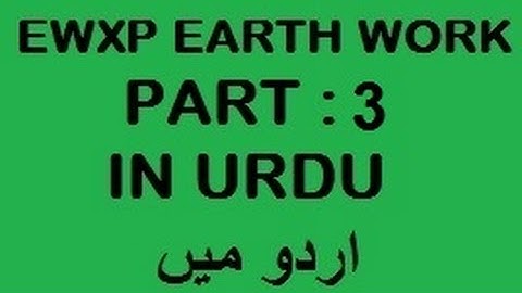 EWXP Earth Work  Typical Section(Part 3)