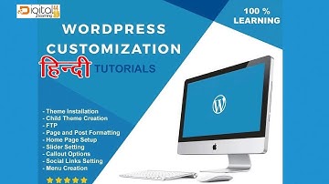Lesson 2  Complete customization  WordPress (beginner to advanced level)- Hindi WordPress Tutorials