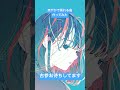 爽やかで乗れる曲作ってみた#music #vocaloid #初音ミク #shorts