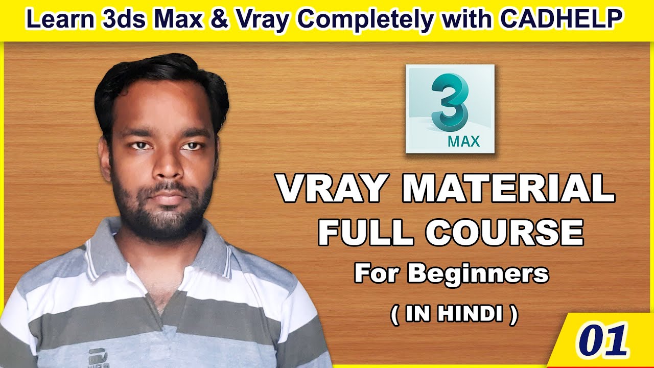 01 ll 3Ds Max Vray Material Full Tutorials For Beginners In Hindi ...