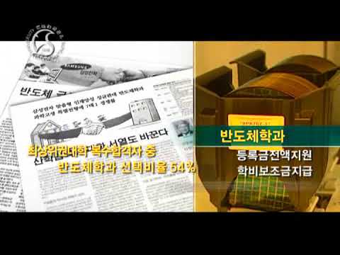 홍보영상 2007  - 한국어