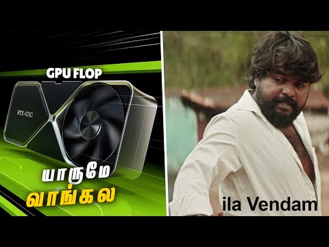 NVIDIA & AMD Graphics Card FLOP - தமிழ் Why Is Nobody Buying Any New GPUs?