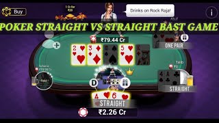 POKER WIN GAME POT TRICK VIDEO KING OF TEEN PATTI GOLD screenshot 5