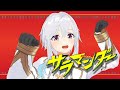 【歌ってみた】サラマンダー/DECO*27 - covered by 美波七海