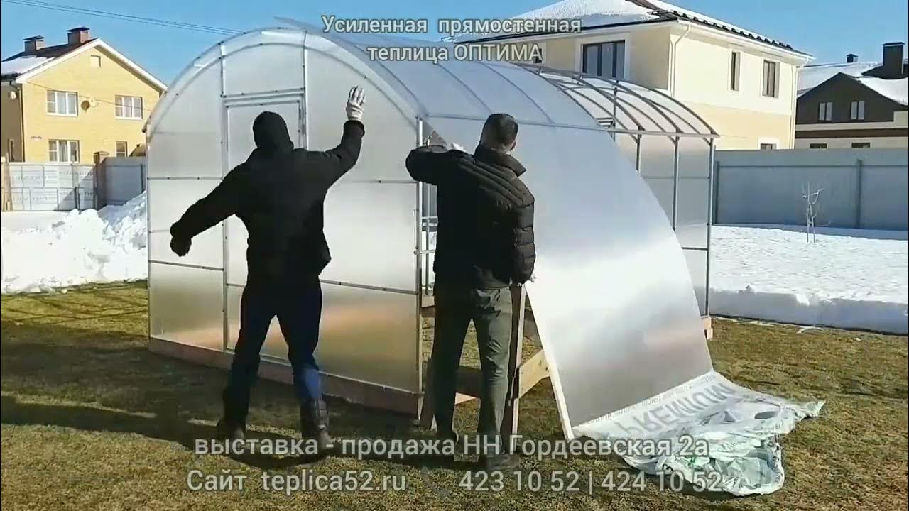 Краткое видео по сборке теплицы ОПТИМА (Нижний Новгород) - YouTube
