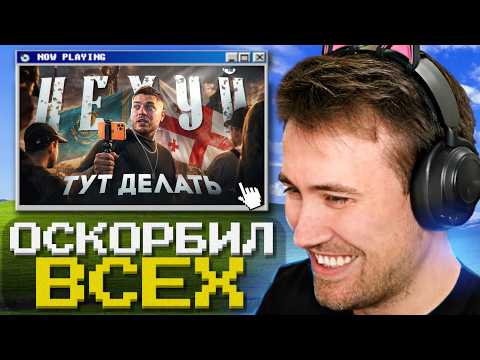 DEADP47 СМОТРИТ: БЕЗМОЗГЛЫЙ ПУТЕШЕСТВЕННИК АНАР АБДУЛЛАЕВ | ОТ КАЗАХСТАНА И ГРУЗИИ до СЛЕДСТВЕННОГО
