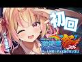 【#にじ遊戯王祭2026】初回配信パック開封！今年も遊戯王やるぞおおおおおおおおお！【星川サラ/にじさんじ】のサムネイル