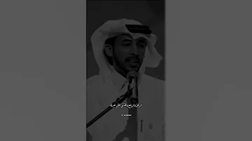 محمد بن فطيس ان ماجبرك الغلا ماقدر على جبرك 