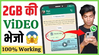 How To Send Full Video On WhatsApp | WhatsApp Long Video Send | WhatsApp Par Lambi Video Kaise Bheje