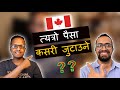 3 Financial Documents for Canada Study Visa for Nepali Students