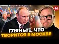 🔥ПОНЕСЛОСЬ! Вся Москва ВОССТАЛА против Путина. В школах ЖЕСТЬ. У РФ ЛОПНУЛО терпение. ТИЗЕНГАУЗЕН