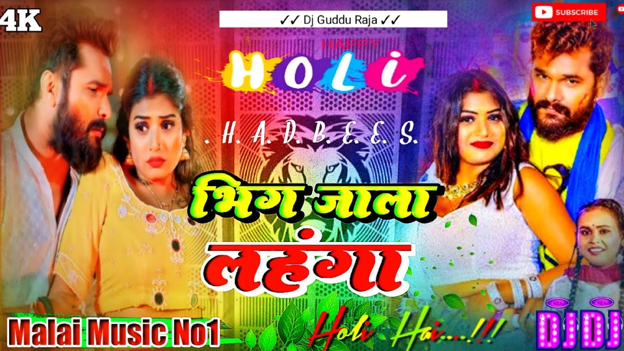 khesari lal holi song dj