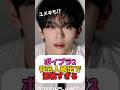 今のところのあなたの1pickをコメントで教えてください #ボイプラ2