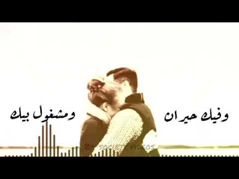 بعمري شريك وعيني عليك أحمد خالد