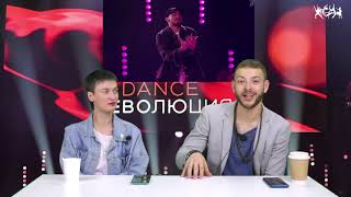 Обзор-реакция на 3-ий выпуск Dance Революции.