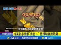 韓國銀樓方針變化