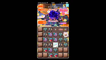 ポケとる ディアンシー 50