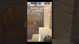 Так мне нравится #g0odd1 #твичстрим #counterstrike #приколыcsgo #gaming