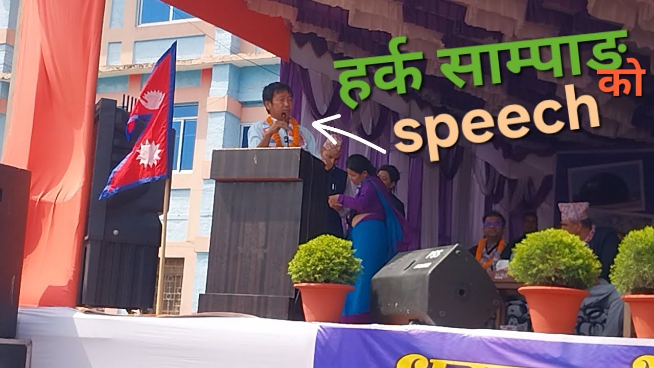 Harka sampang speech 