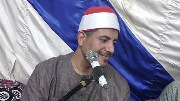 اخر الفتح واول النجم للقارئ المهندس محمد عزيز المنياوي