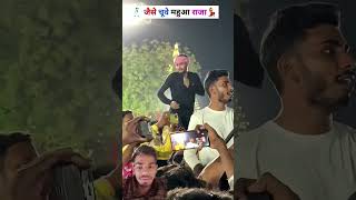 #bhojpuri #shamar #vlog #viral