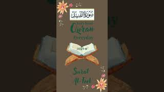 Download Lagu Surat Al-Feel - سورة الفيل MP3 Download Lagu Surat Al-Feel - سورة الفيل MP3